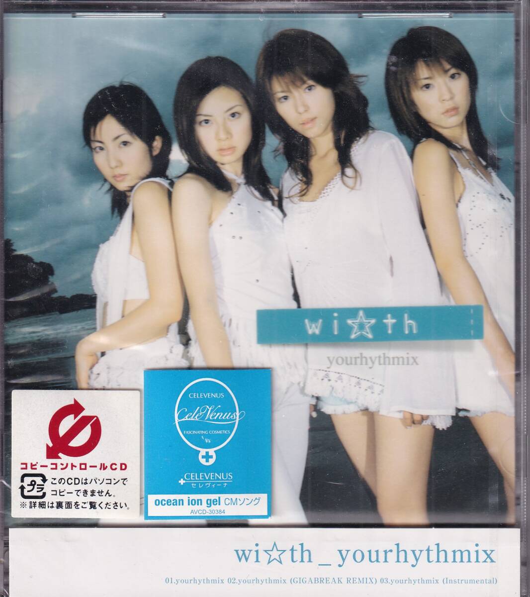テレホンカード アイドル テレカ 四元奈生美 週刊アサヒ芸能 Y0066