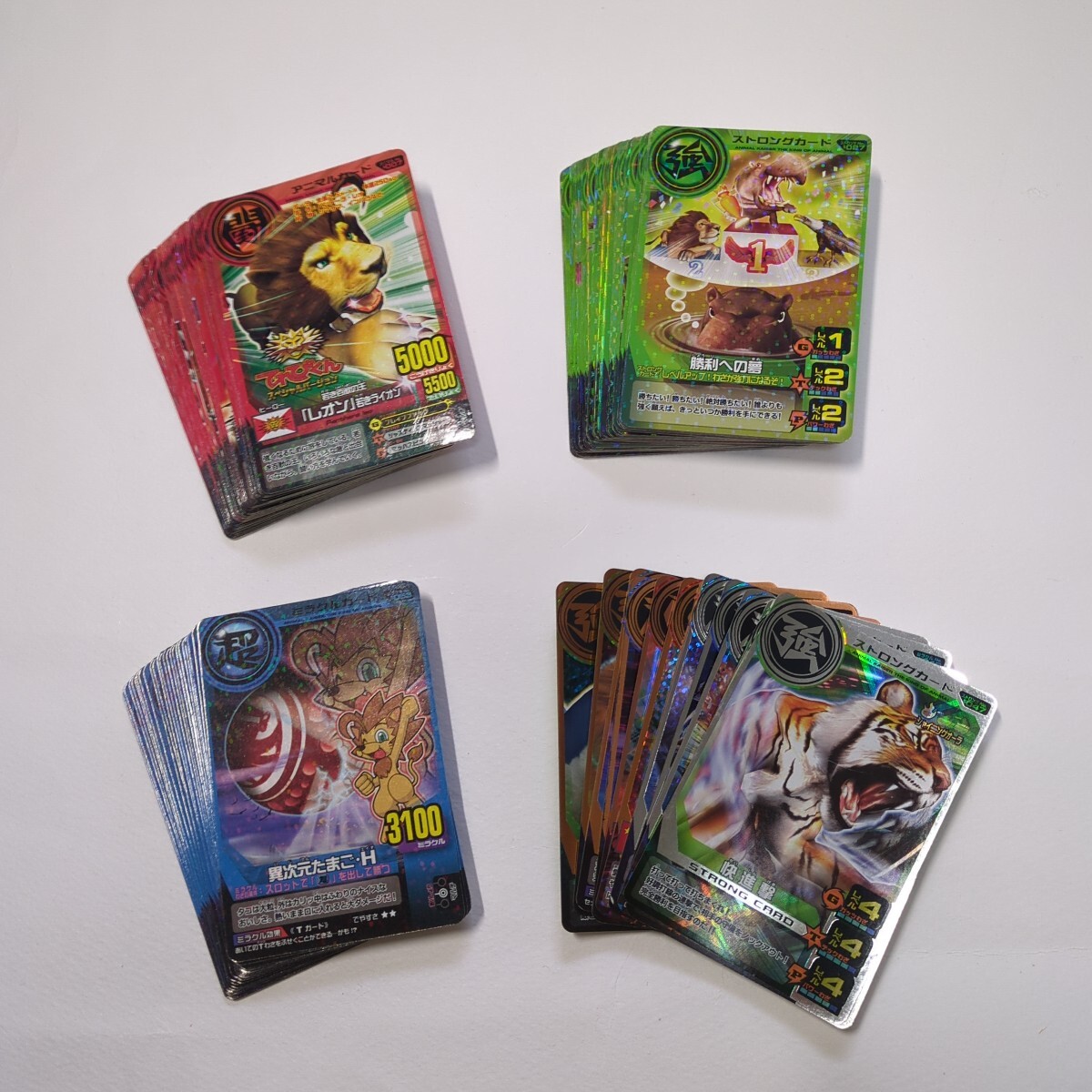 アニマルカイザー　大会優勝　ゴールドカード　NOT FOR SALE 未開封品 アニマルカイザー 大会優勝 ゴールドカード NOT FOR SALE 未開封品