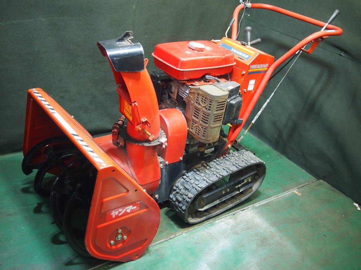 北海道 旭川 発YANMAR ヤンマーYSR90S ヤンマー ヤンマー除雪機 ⁄Buyee 