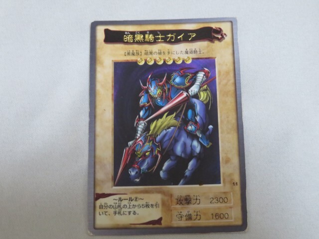 【美品】バンダイ遊戯王DMⅠ ルール3 スーパーレアプロモ2+全ノーマル+箱等 遊戯王オフィシャルカードゲーム デュエルモンスターズ 遊戯王カード