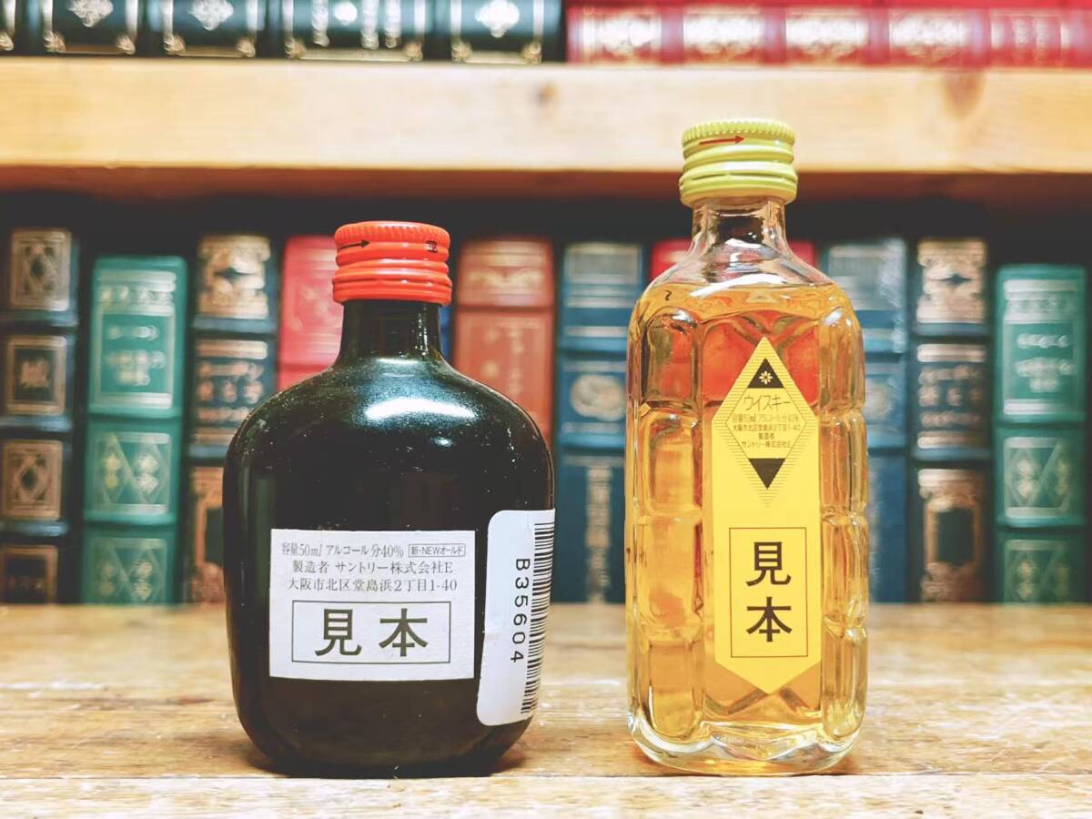 未開封 サントリー 響 旧ラベル ミニボトル 50ml | Shop at