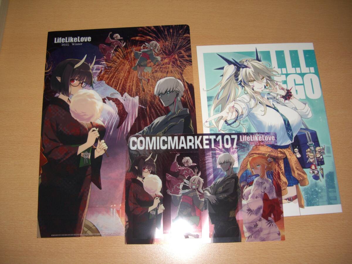 12/30☆C107冬コミ新刊/FGO/斎藤一の本を出すサークル/池澤