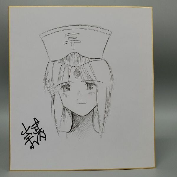 乱視の国のアリスししくらあさこ直筆イラストサイン色紙コミックハイ