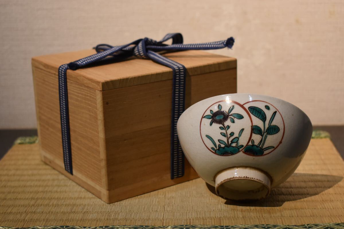 松月 抹茶茶碗