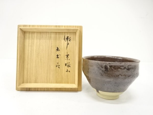 長江重和 作 粥鉢 器 蓋物 菓子器 陶磁器 クリスティーズ取扱作家 現代アート 長江重和 作 粥鉢 器 蓋物 菓子器 陶磁器 クリスティーズ取扱作家 現代