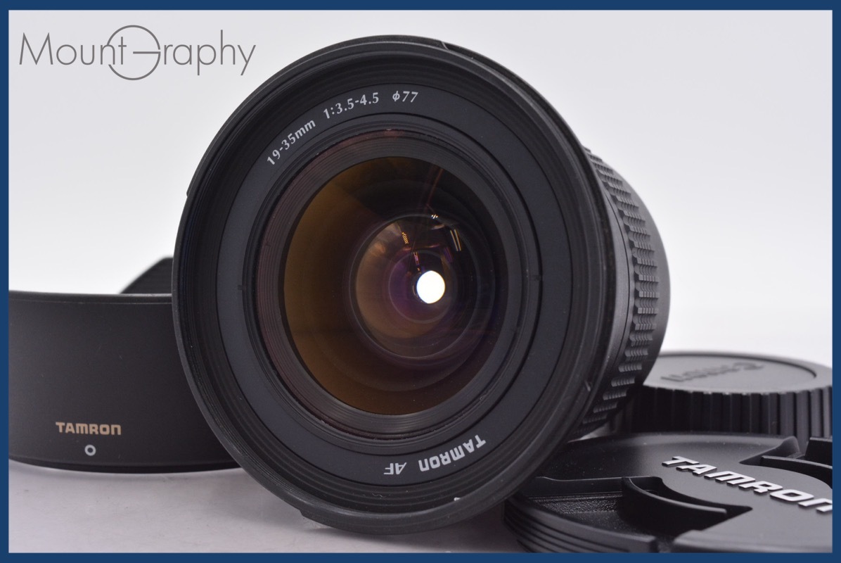 タムロン19-35mm