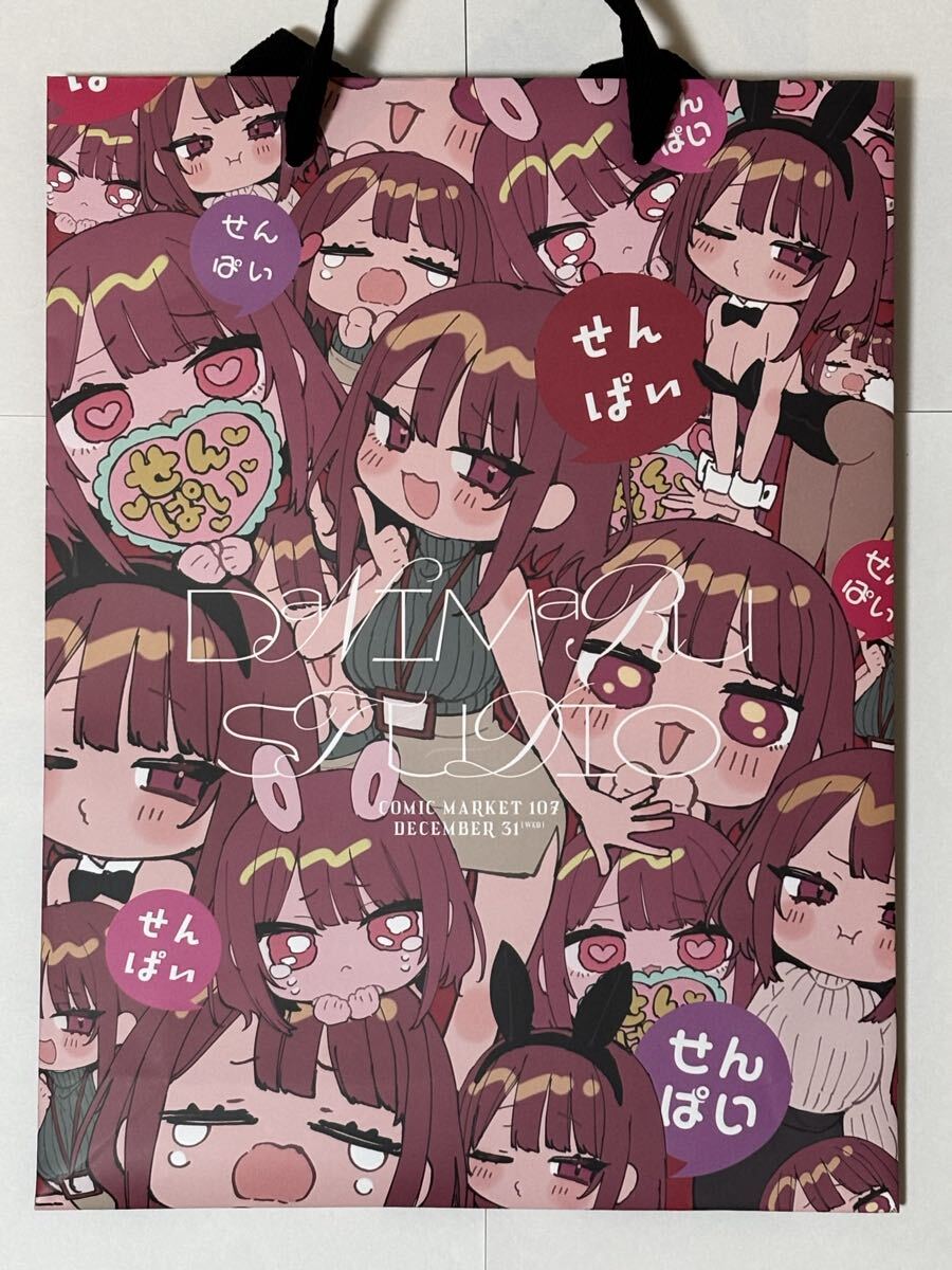 C107 くまちゃん製麺 QUMAPON YELLOW＆INDIGO C107 くまちゃん製麺