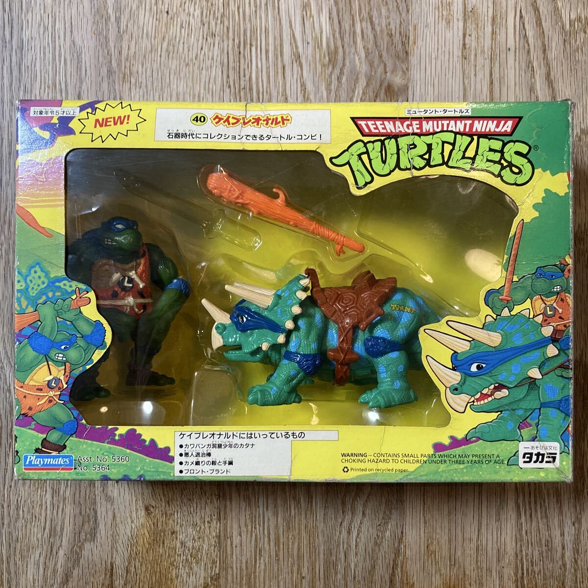 未開封品】GRAPE BRAIN タートルズ レオナルド TMNT | Shop at