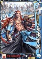 Resultados de búsqueda de 