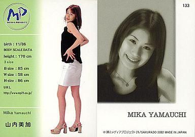 山内美加