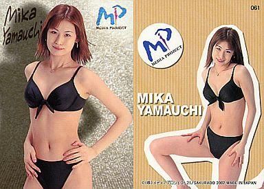 山内美加