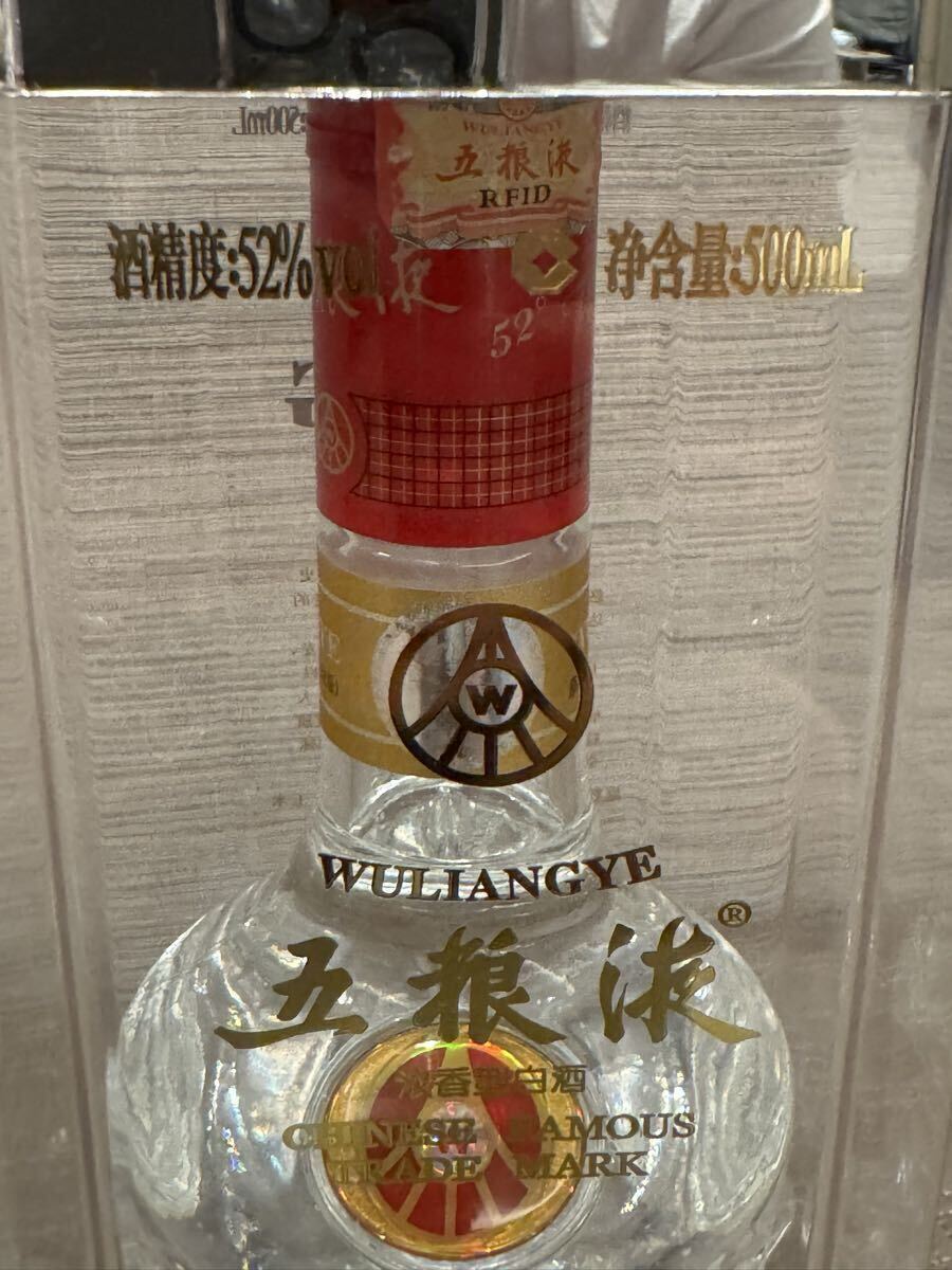 五粮液（ゴリョウエキ）WULIANGYE 白酒 500ml 52% 未開封 Amazon.co.jp 