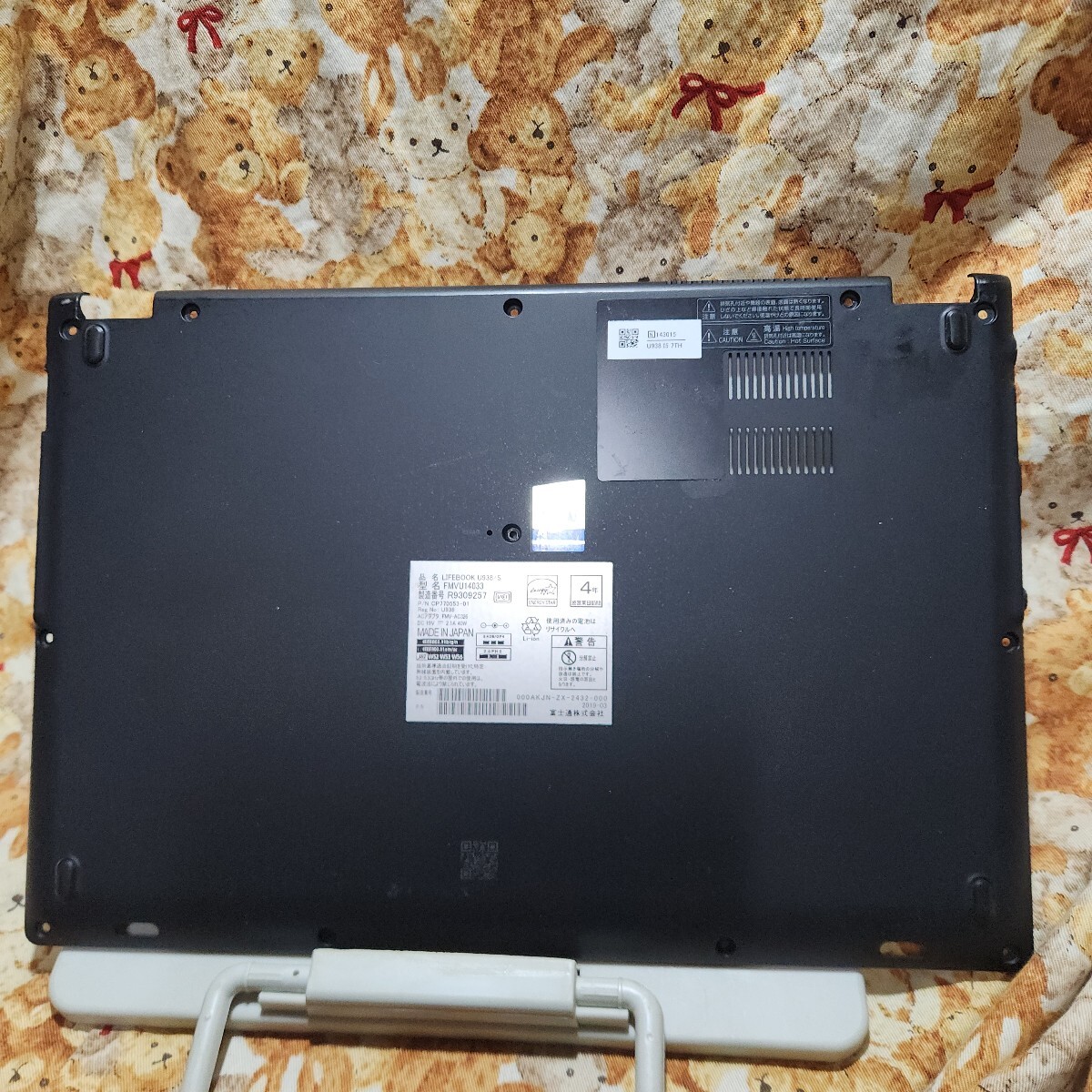 LIFEBOOK U938⁄S 訳あり・ジャンク 8,980円 | ネット最安値の価格比較