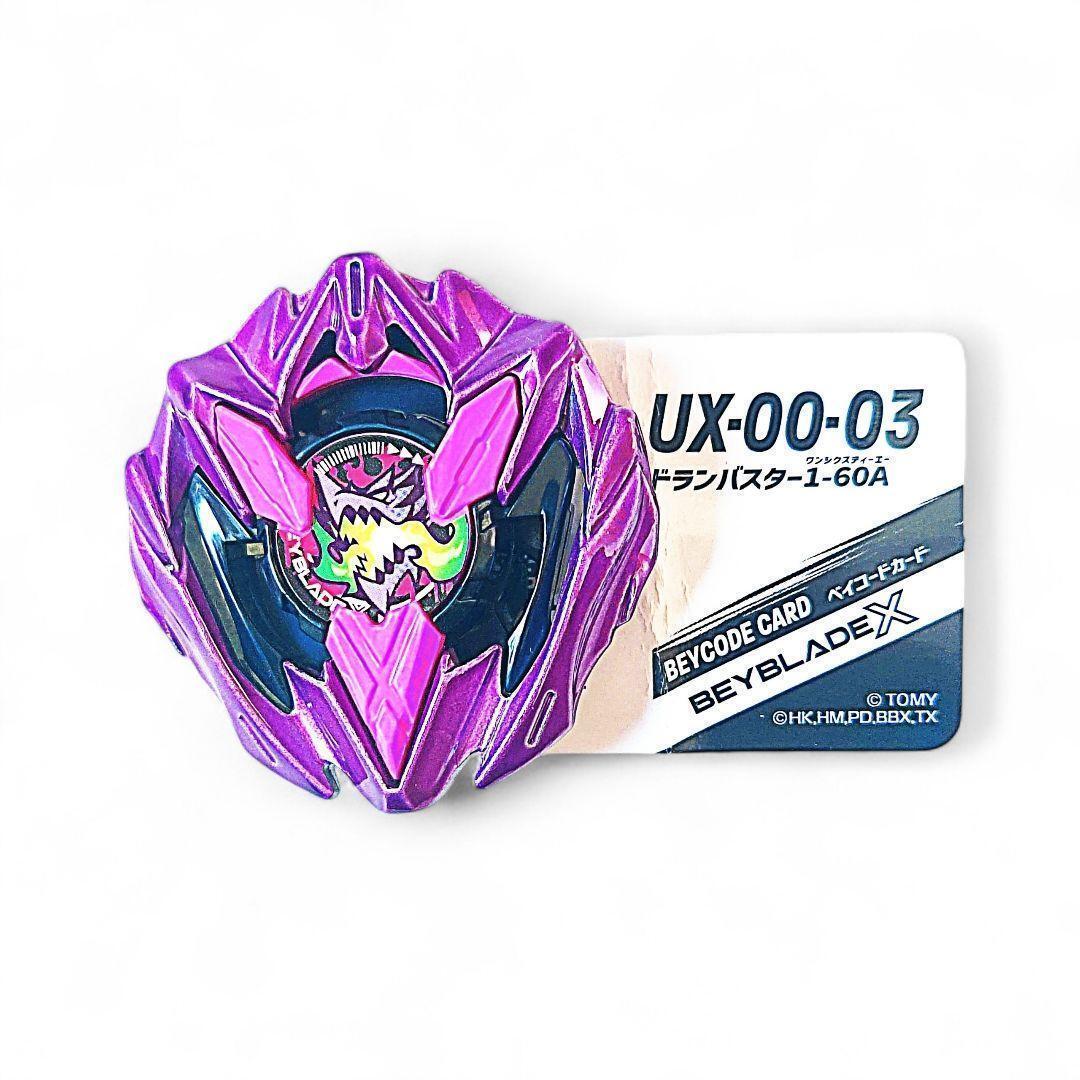 未使用 ベイブレード 紫と赤 41GFobEOs0L._AC_UF350,