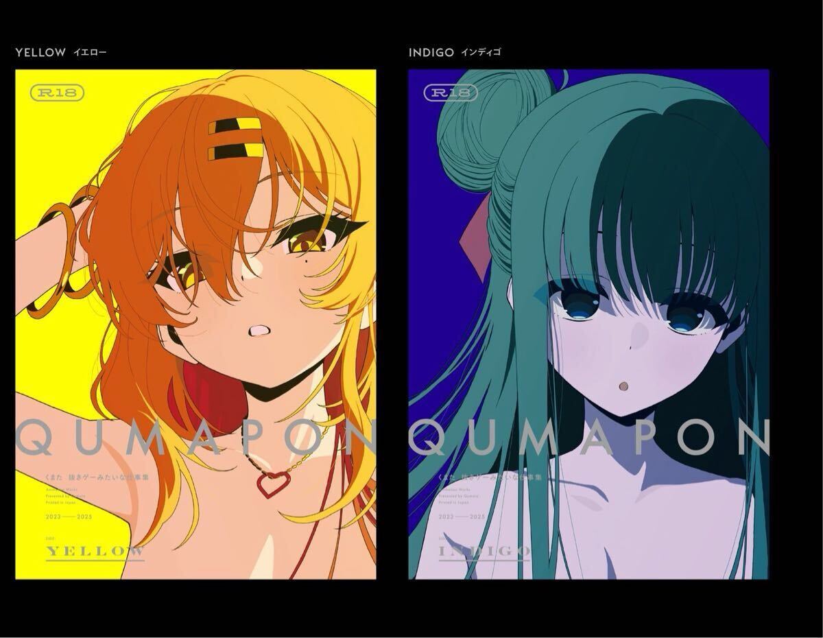 C107 虎と少女 「虎と少女」C107新刊+アクスタセット to LILITH 新刊