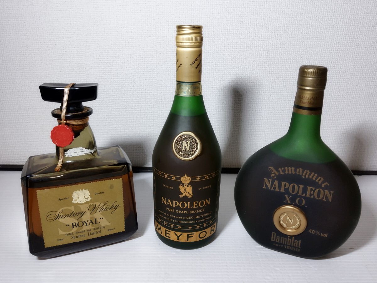 激安 セール 未開栓 オタール ナポレオン 700ml エクストラ ファイン