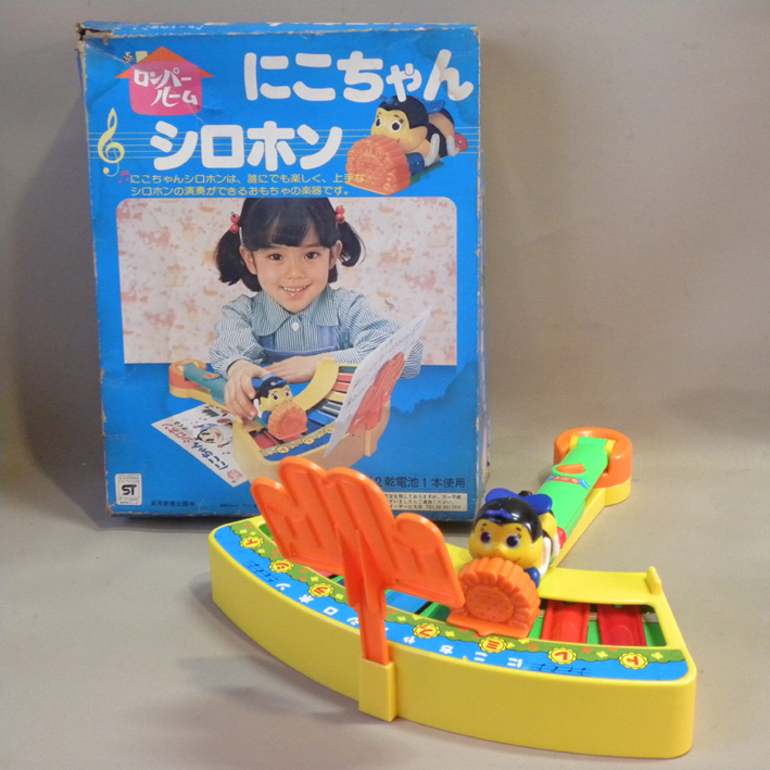 野村トーイ　ロンパールーム　こんにちはにこちゃん　当時物 Search Results for 