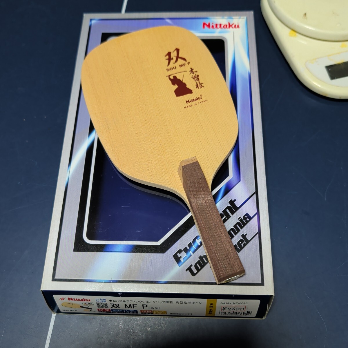 卓球ラケット 廃盤 KOKUTAKU 金スペシャル 新品未使用 out of 