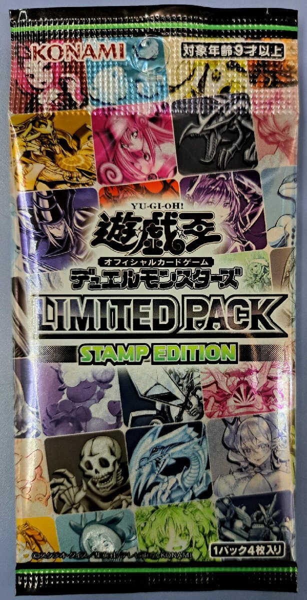 【新品未開封】LIMITED PACK STAMP EDITION 6box Concept/Special Packs – Yu-Gi-Oh!