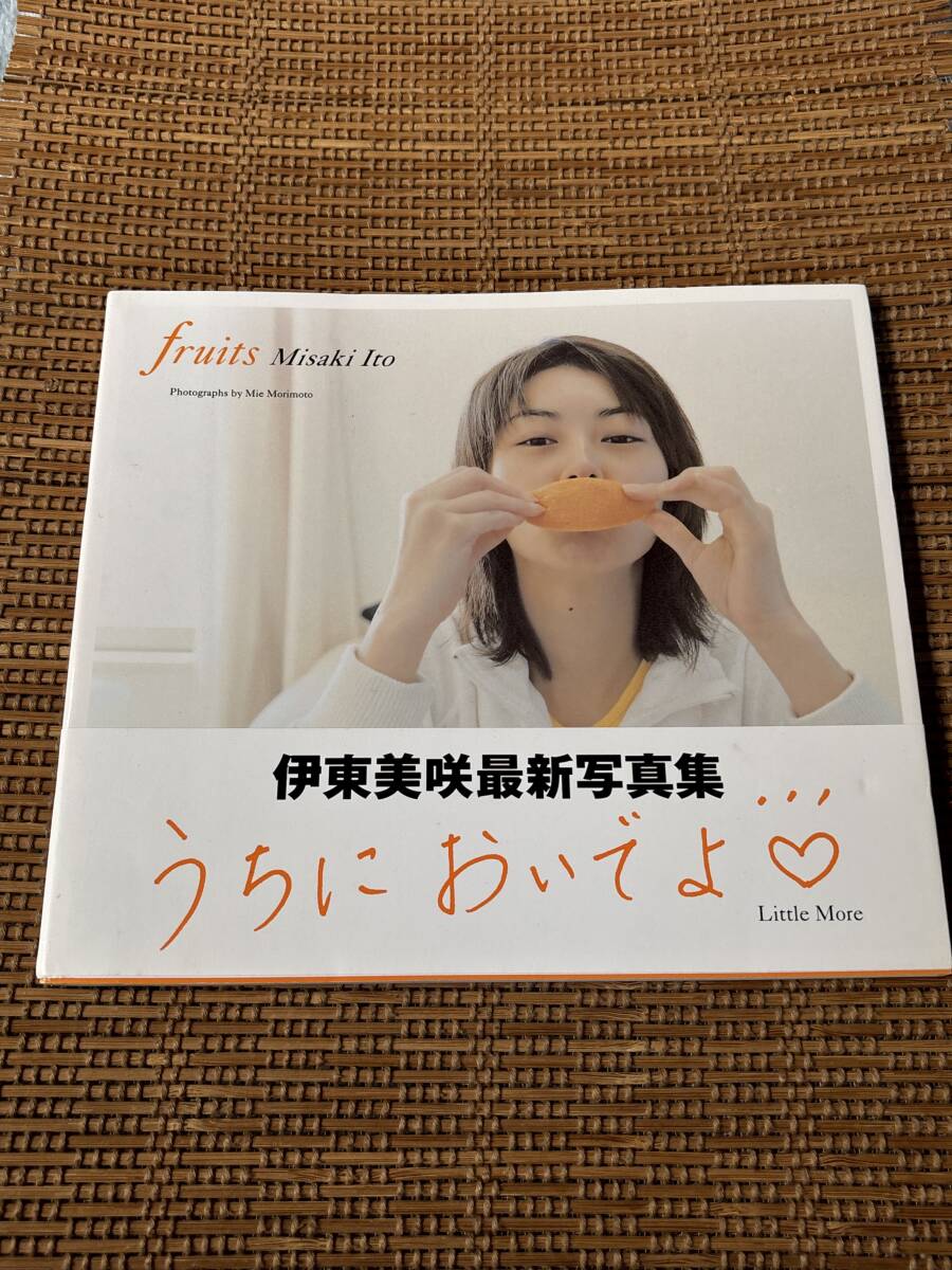伊東美咲