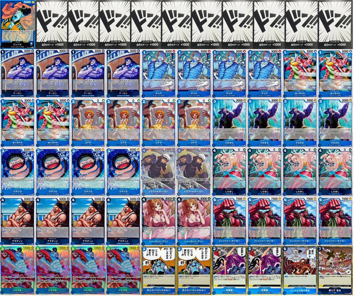 ワンピースカードゲーム SR R リーダーカード まとめ売り セット