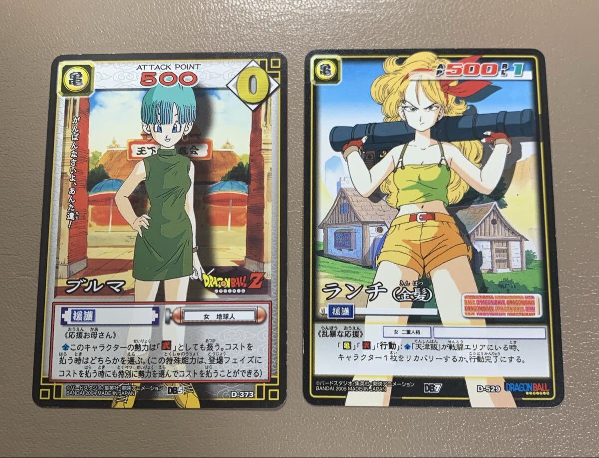ドラゴンボール ランチ カード