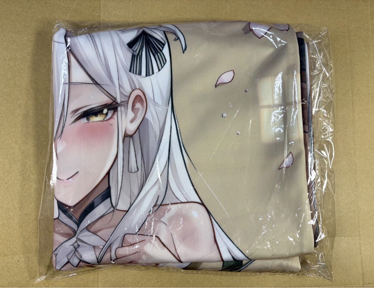 アズールレーン キアサージ 公式 抱き枕 【公式通販】