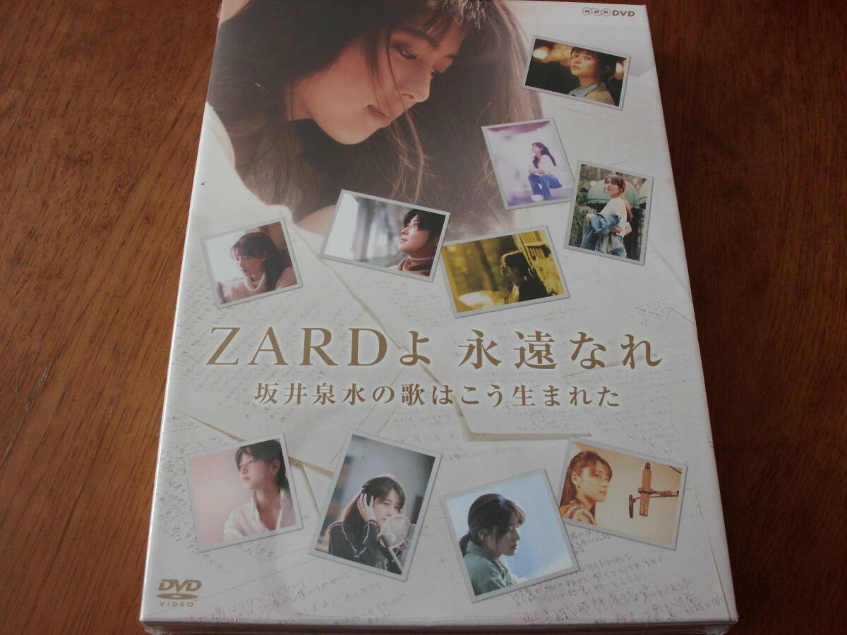 ZARD 坂井泉水 初期 岡本夏生 レースクイーン グラビアアイドル ザード