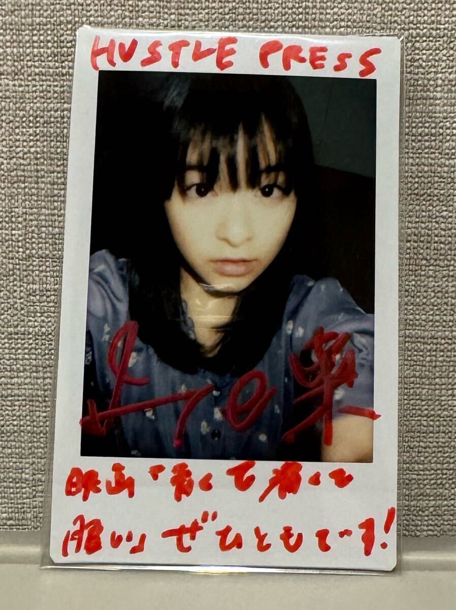 森七奈直筆サイン 森七菜