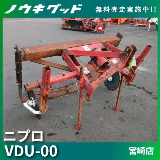 振動式掘取機　 ヤンマー 管理機　動画あり　訳あり 振動式掘取機 ヤンマー 管理機 動画あり 訳あり