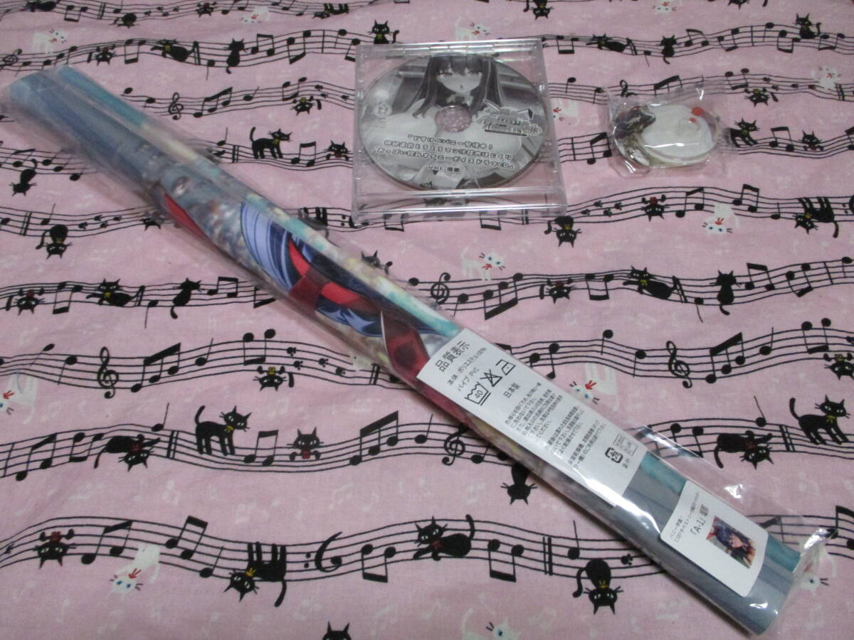 みるくふぁくとりー