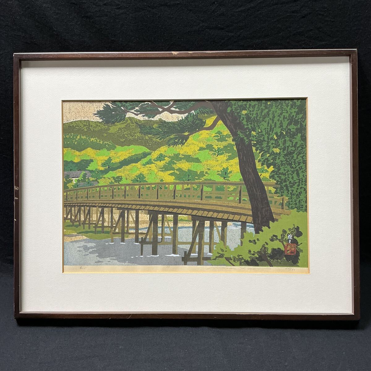真作保証 井堂雅夫 「渡月橋」 木版画 直筆サイン有 1987年 [Mk60ら 