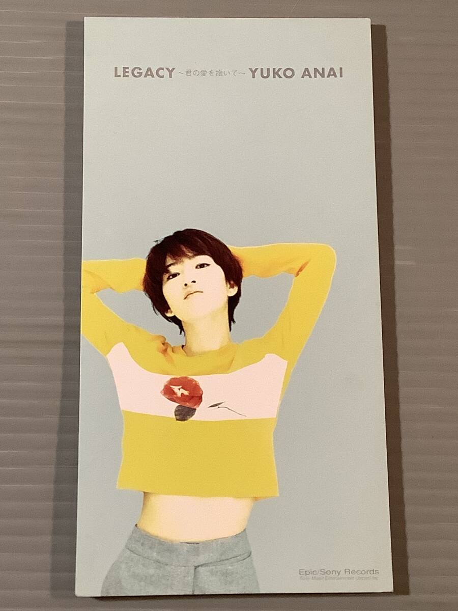 穴井夕子