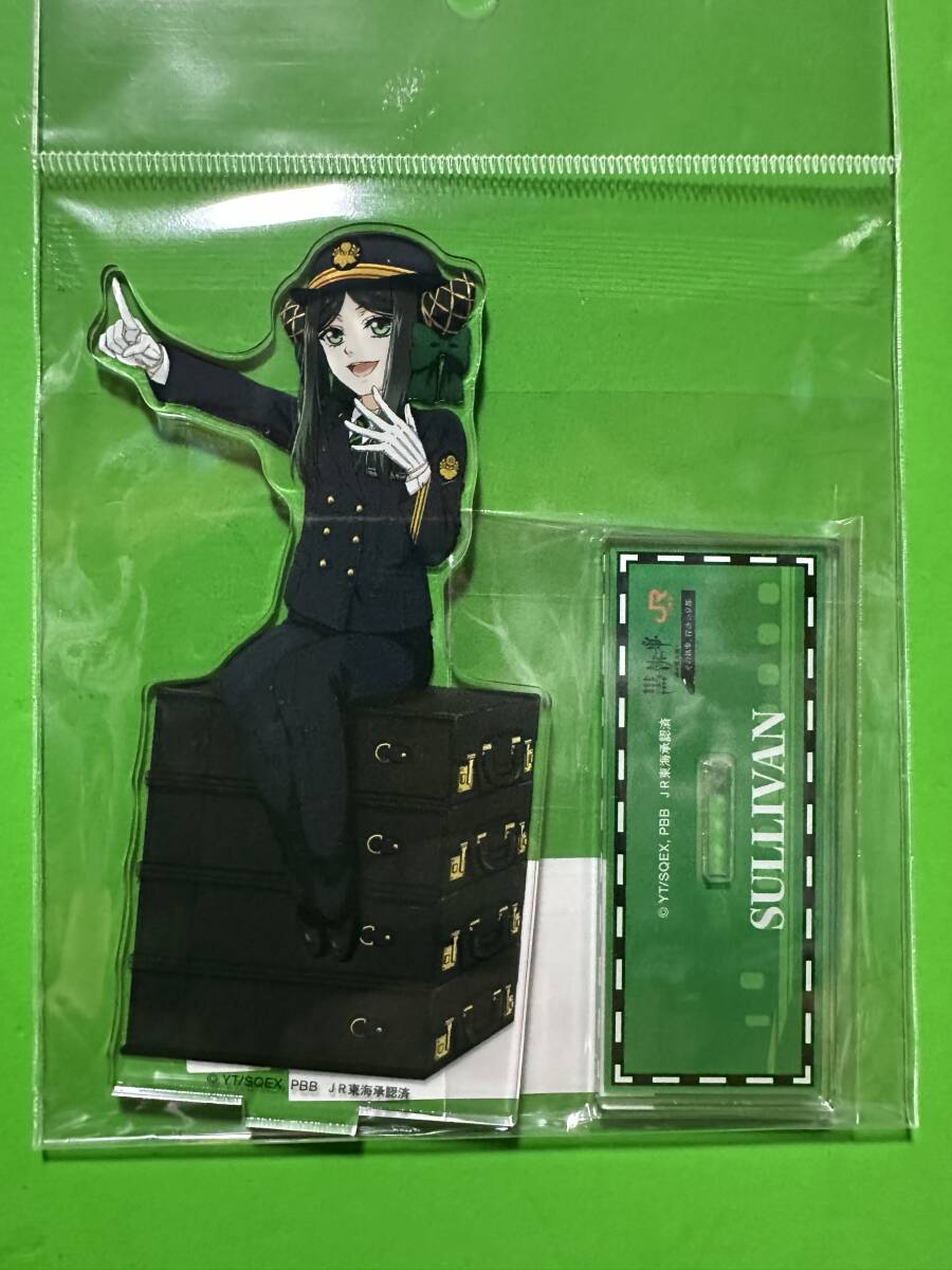 黒執事 サリヴァン