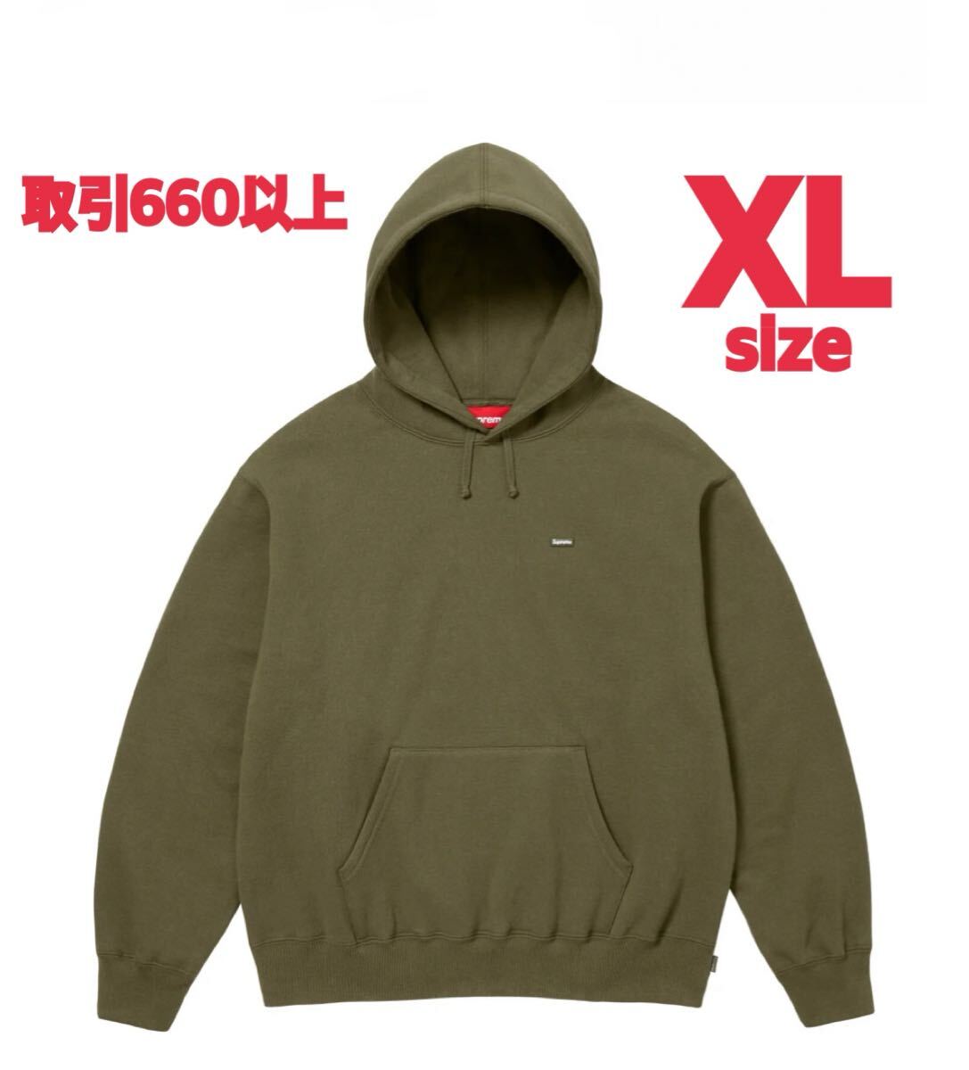 Supreme パーカー XL オリーブ色 SUPREME CROSS BOX LOGO HOODIE OLIVE