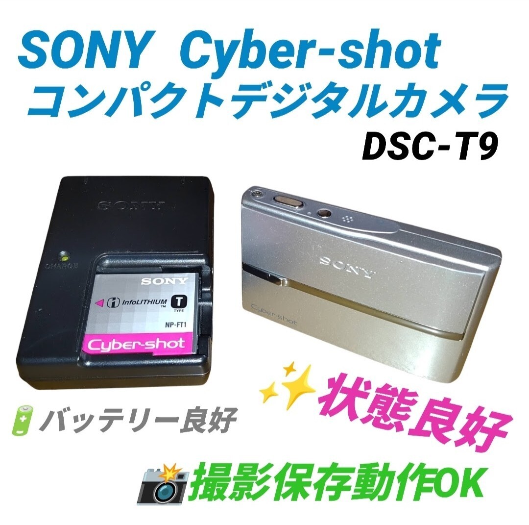 SONY RX100 初代 動作良好 バッテリー付 コンデジ サイバーショット SONY RX100 初代 動作良好 バッテリー付 コンデジ サイバーショット