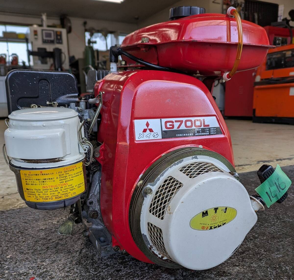 7】25 ガソリンエンジン 三菱 GM132L 動作OK 最大4.0馬力 実働品