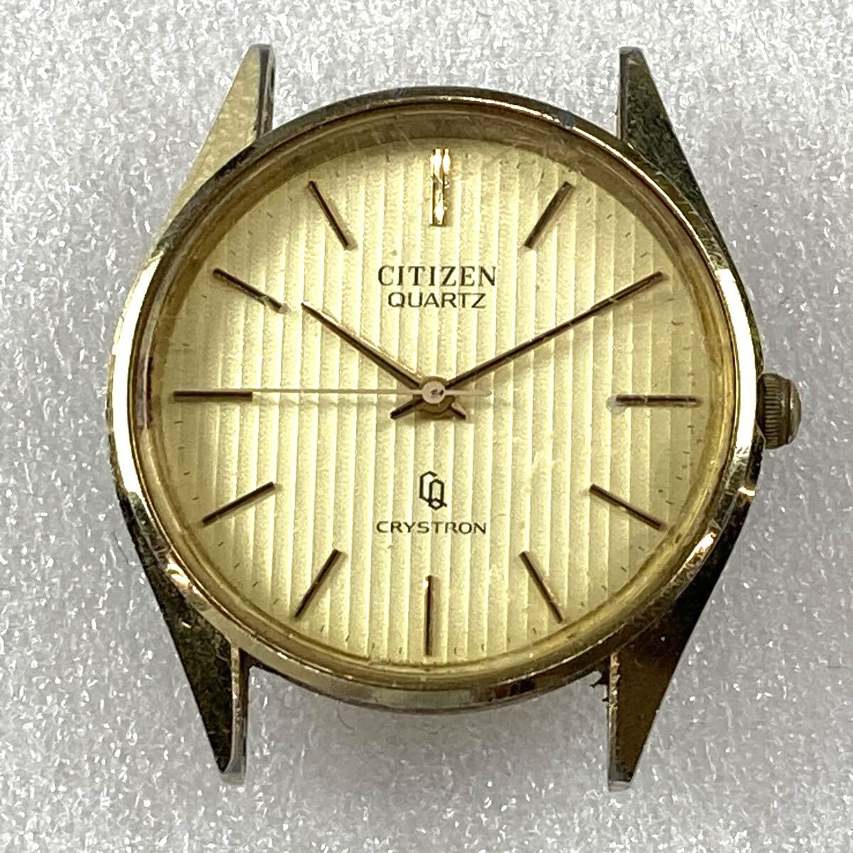 citizen シチズン) (crystron クリストロン)