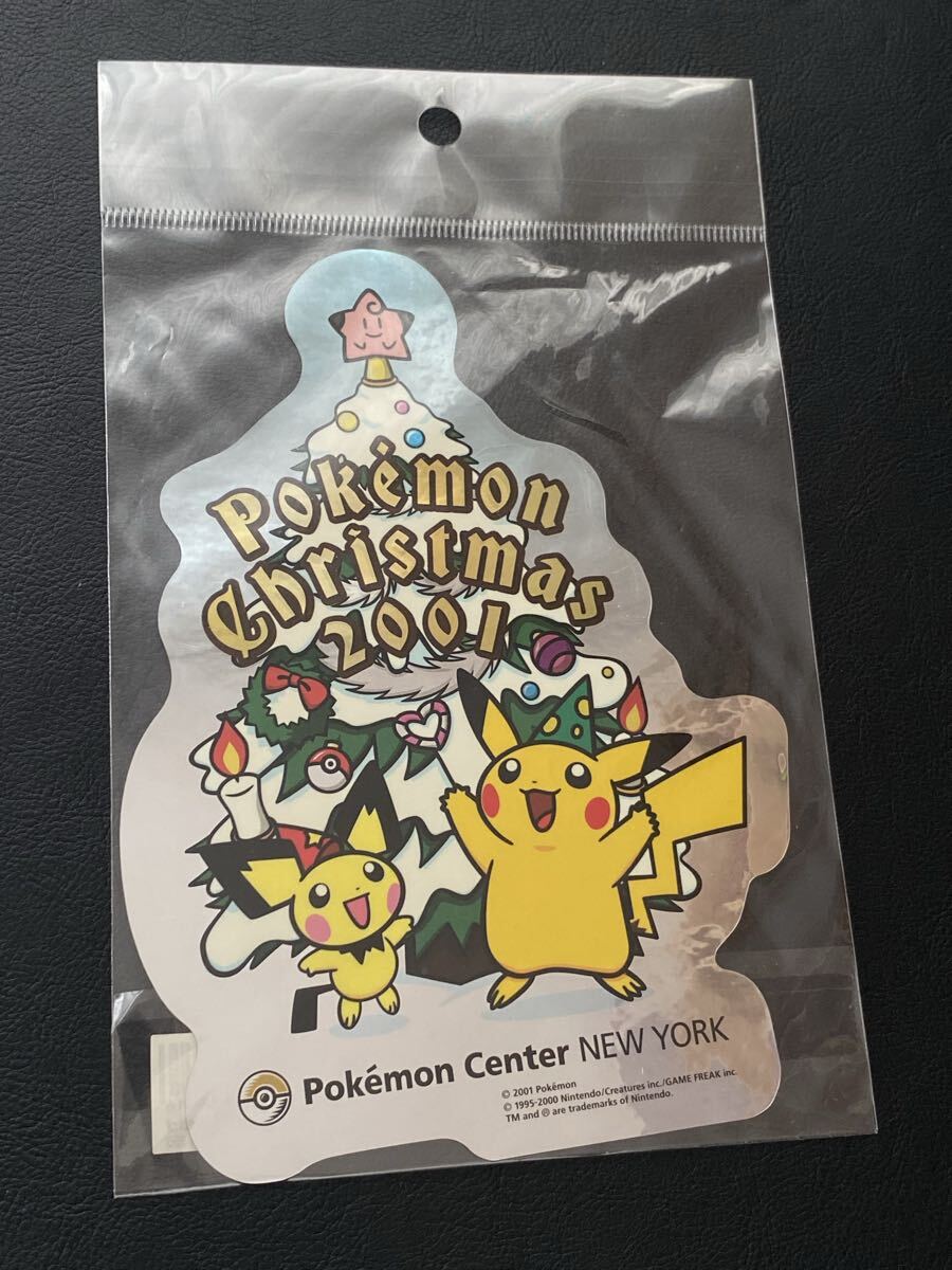 ポケモンえほん 当時物 ポリゴン ピッピ ビードル カモネギ ベロリンガ