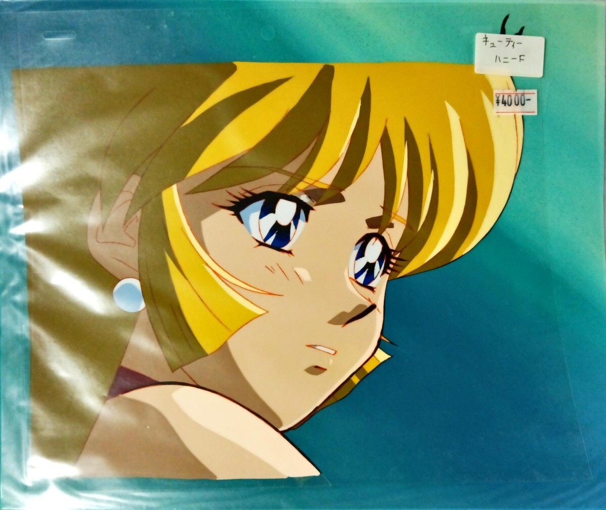 キューティーハニーF セル画　如月ハニー、早見青児　原画複数付き　当時物 キューティーハニーF セル画 如月ハニー、早見青児 原画複数付き 当時