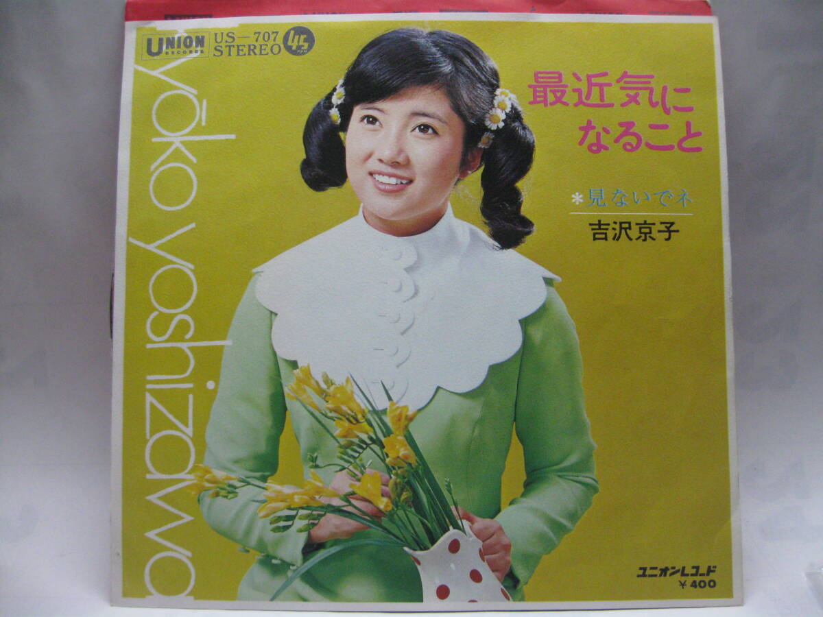 ◇中古DVD☆『さぼてんとマシュマロ コレクターズDVD』斎藤光正 馬越