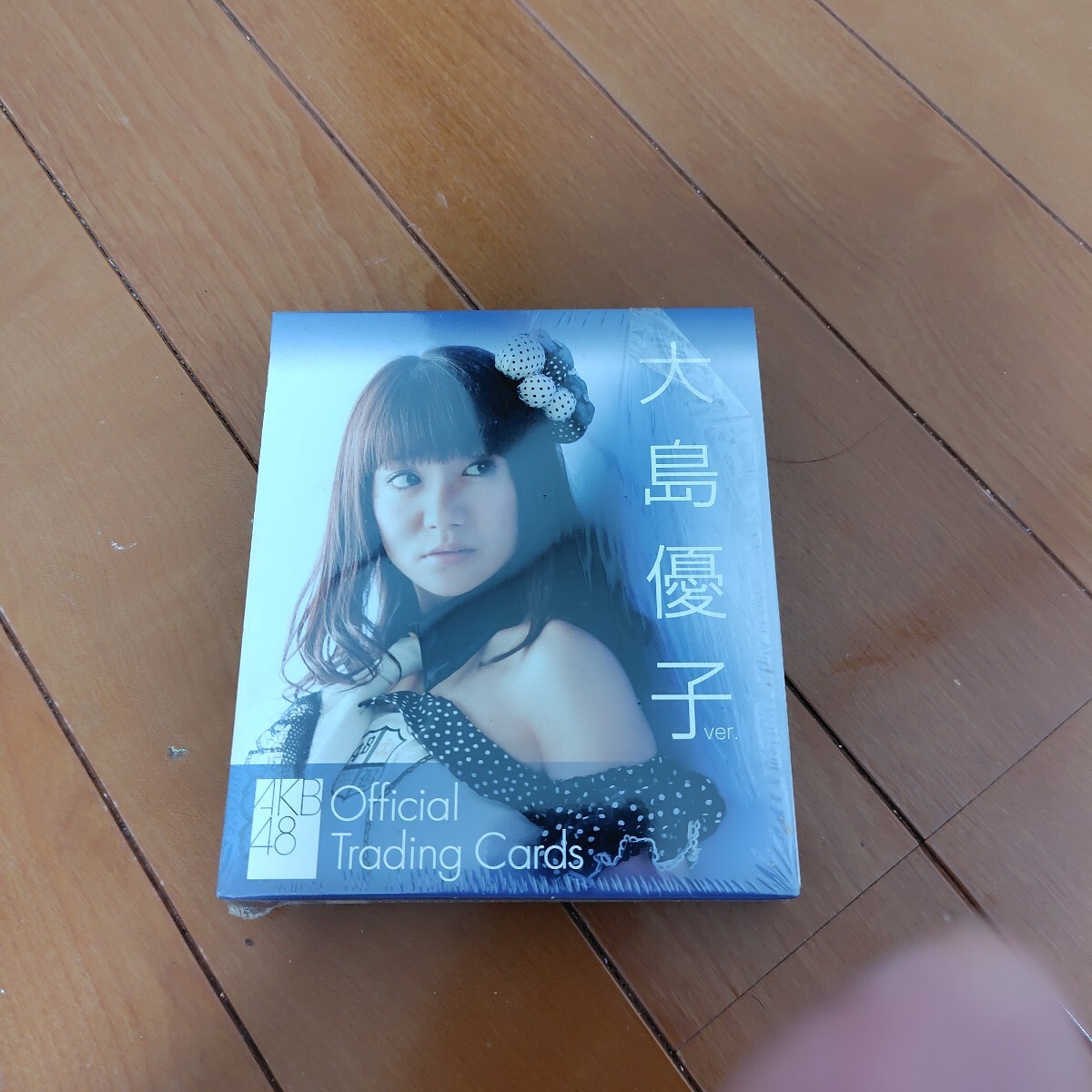 大島優子 新品未開封 AKB 5400 SEC. VOL.4 microSD 【公式通販】
