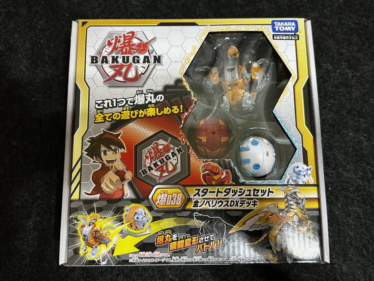 爆丸 まとめ売り - メルカリ 爆丸 まとめ売り 引退品 【公式通販】