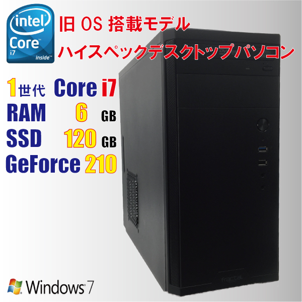 フロンティア FRS521/23A パソコン Win10 Home N0743 【公式通販】