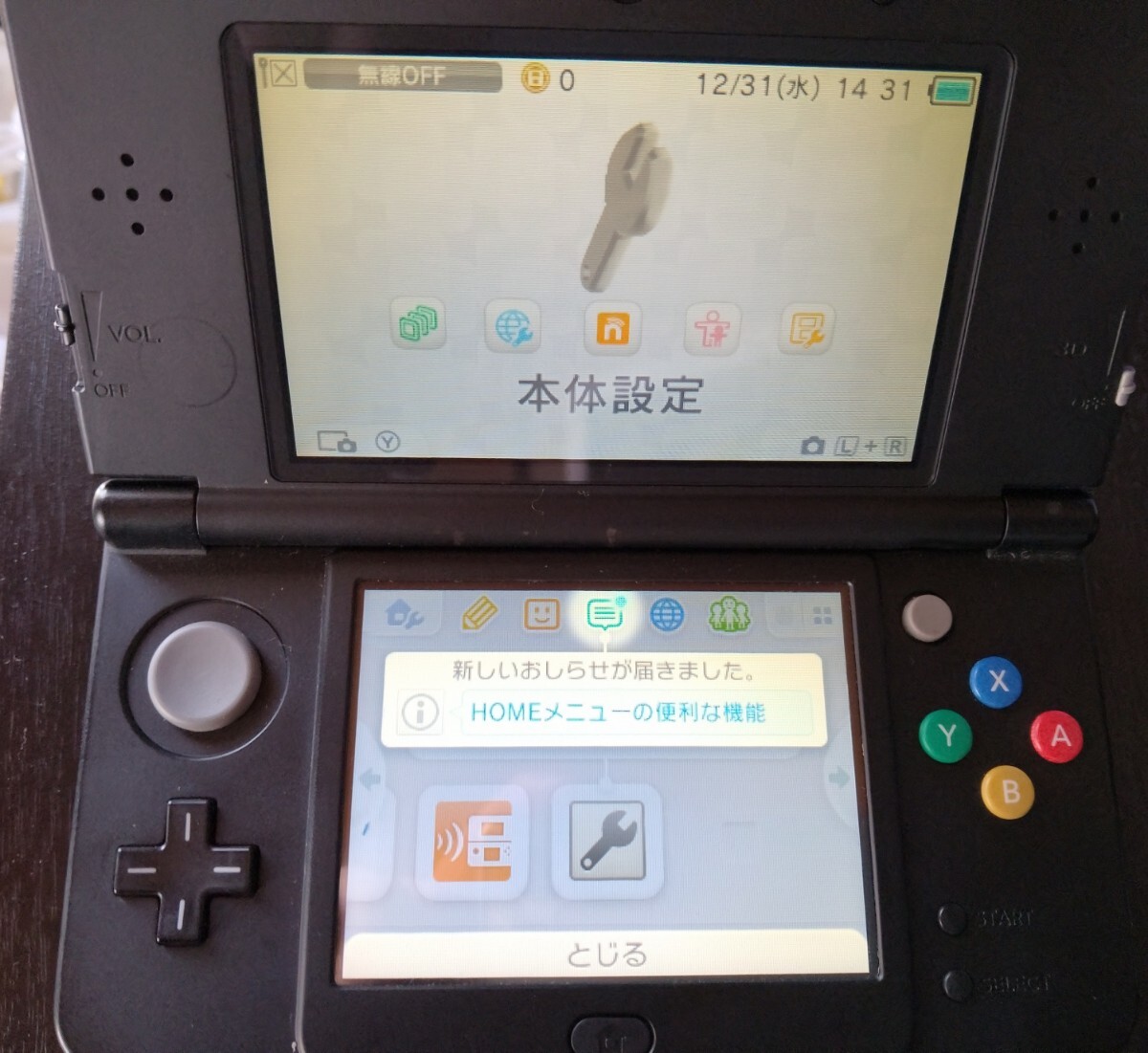ニンテンドー3DS/2DS BUYEE Search Results for 