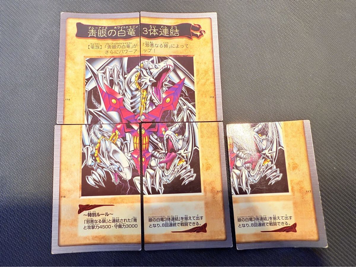 【極美品】バンダイ版　レッドアイズ　キラ　ホロ Yahoo!オークション - 「遊戯王 バンダイ レッドアイズ」遊戯王