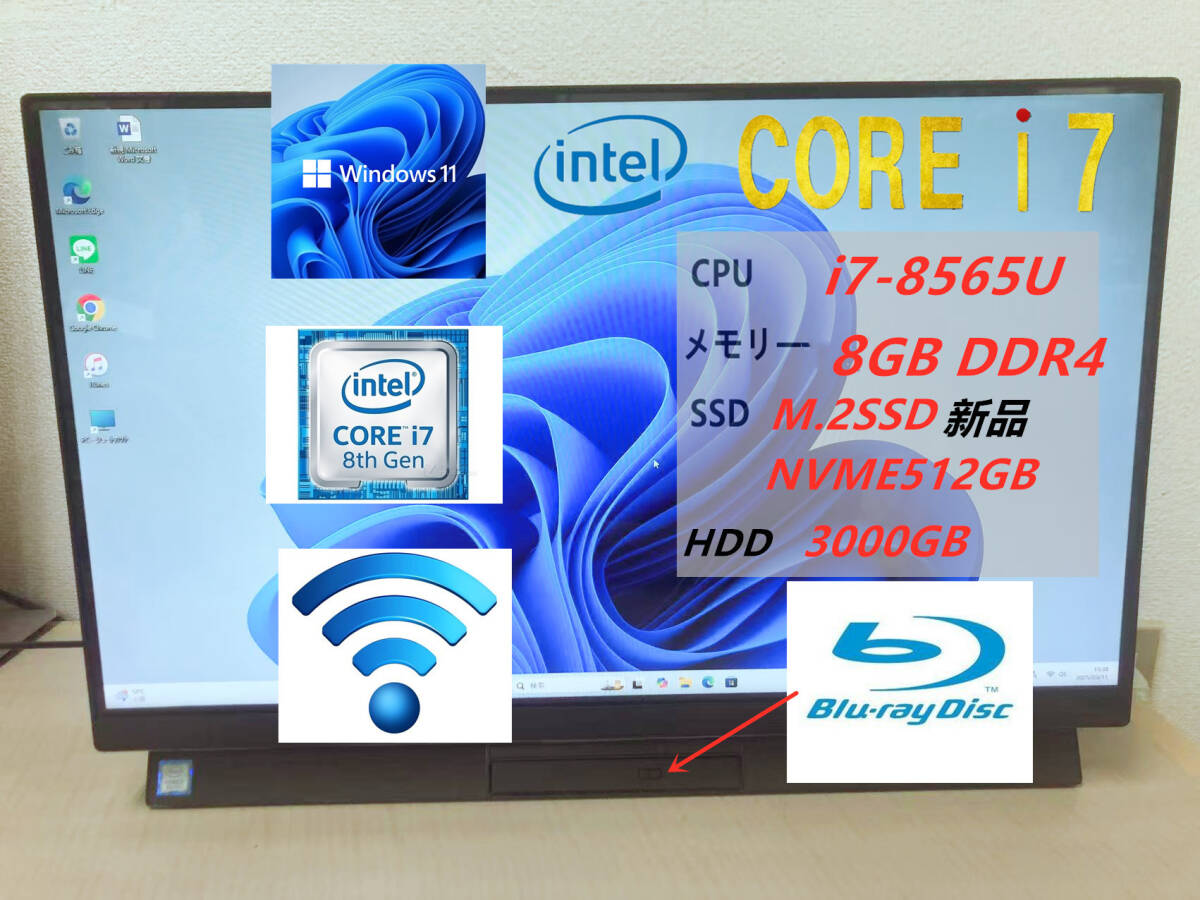 Core i5 NEC Blu-ray対応!! 0 | 高速Core 最新Windows メモリ 