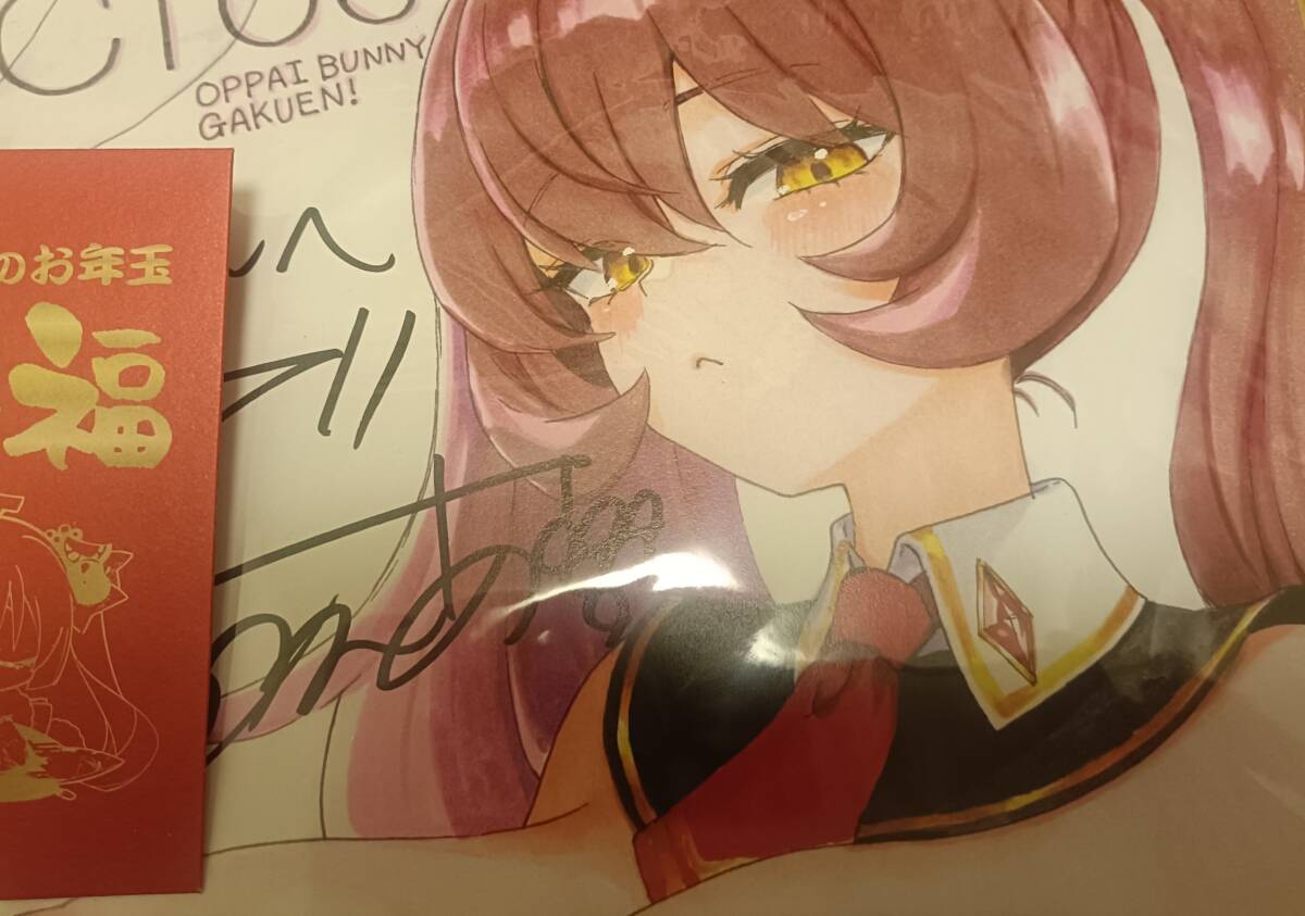 みるくふぁくとりー