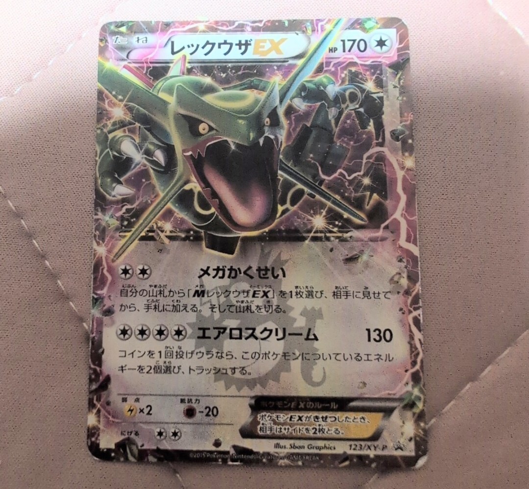 ミカン SR PSA10 [SM8a 058/052](強化拡張パック「ダークオーダー