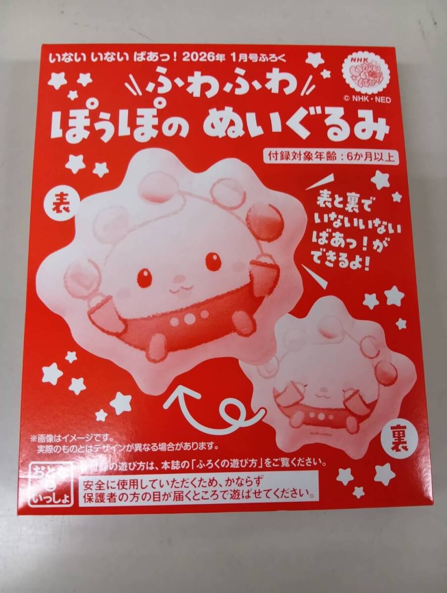 リラックマ アヒル ぬいぐるみ 販促品 激レア 貴重 希少 美品 楽天市場】アヒル リラックマの通販
